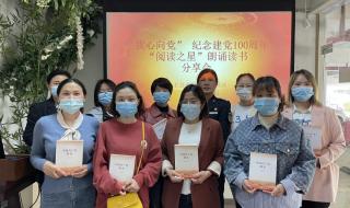 100年建党的个人感悟
