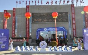 问下内蒙古商贸职业学院怎么样 内蒙古商贸职业学院怎么样